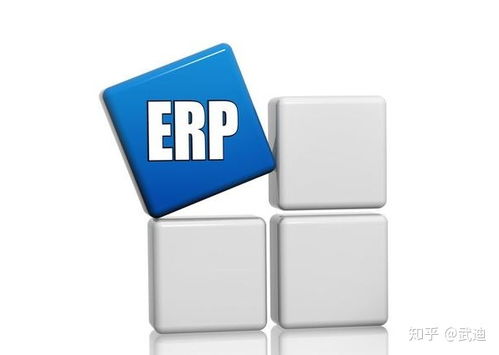 亳州軟件定制公司簡述erp的設(shè)計(jì)思路
